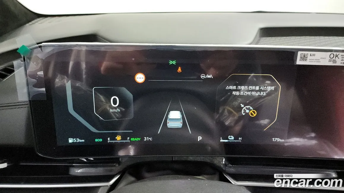 Kia Carnival 2025 из KR, фото 8