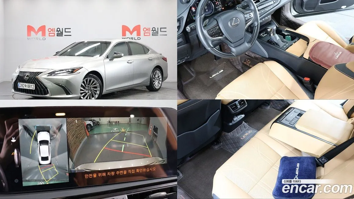 Lexus ES 2024 из KR, фото 1