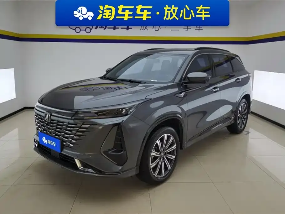 Changan CS75PLUS