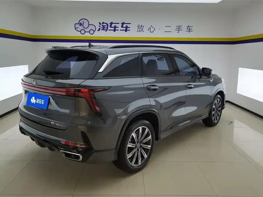 Changan CS75PLUS 2023 из CN, фото 3