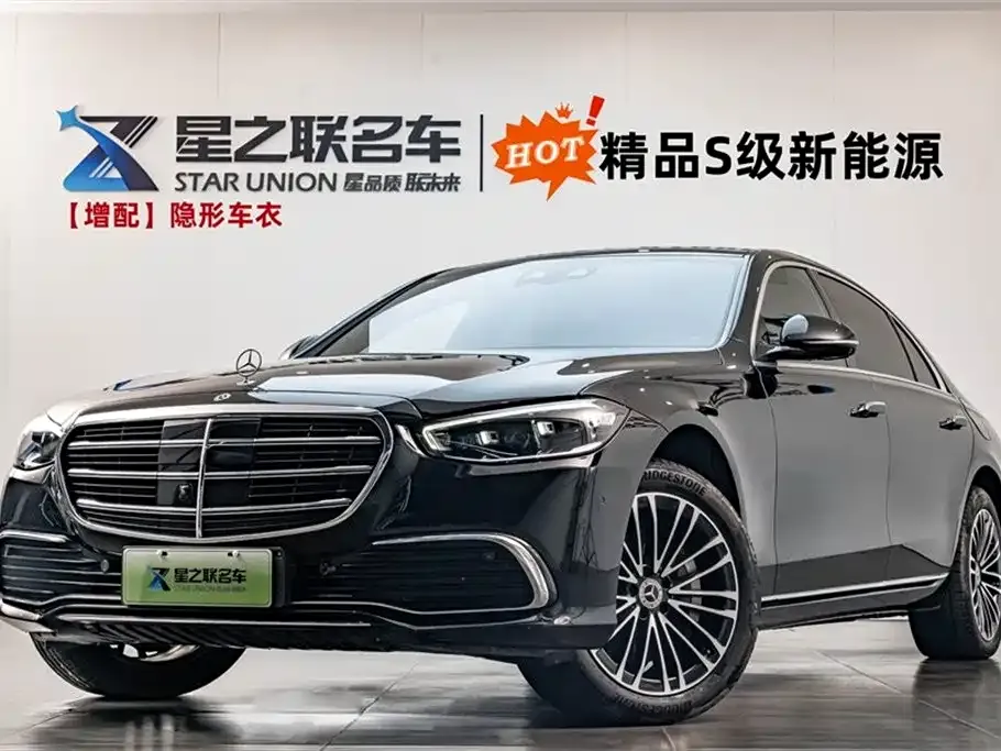 Mercedes-Benz S-Class New Energy 2024 из CN, фото 1