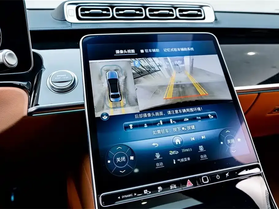 Mercedes-Benz S-Class New Energy 2024 из CN, фото 10