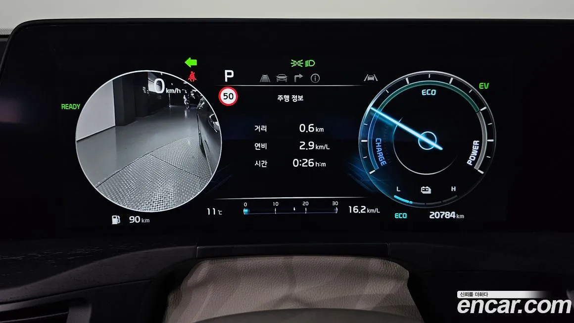 Kia K8 2024 из KR, фото 8