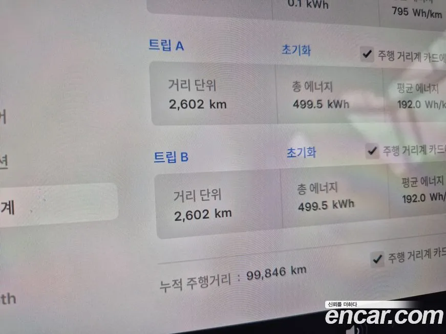Tesla Model Y 2022 из KR, фото 6