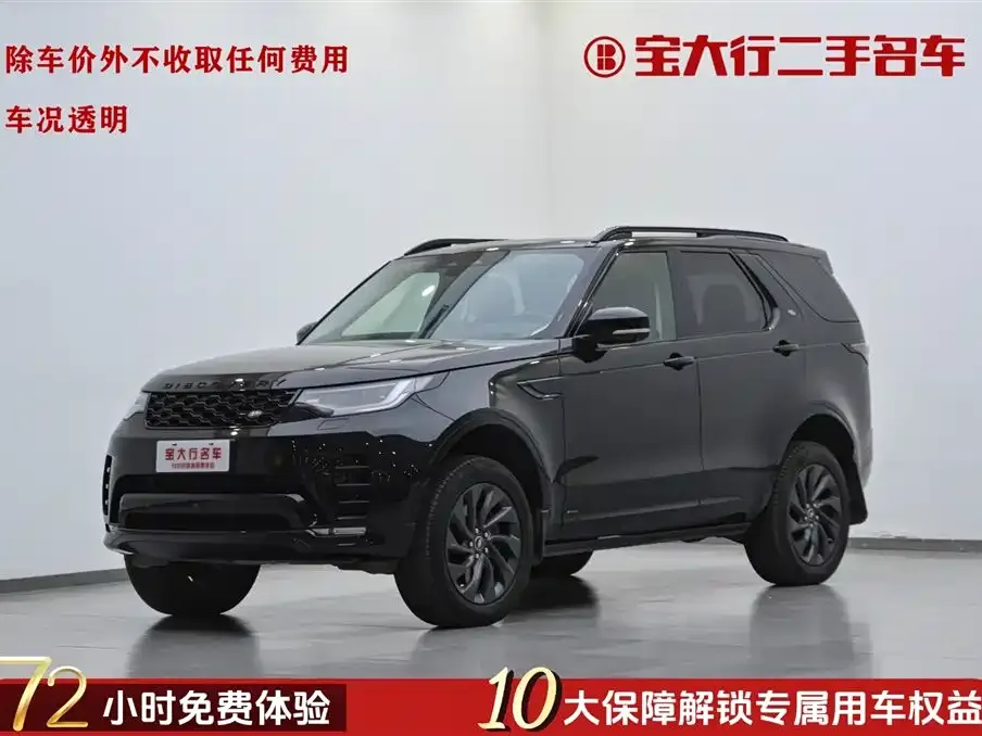 Land Rover Discovery 2022 из CN, фото 1