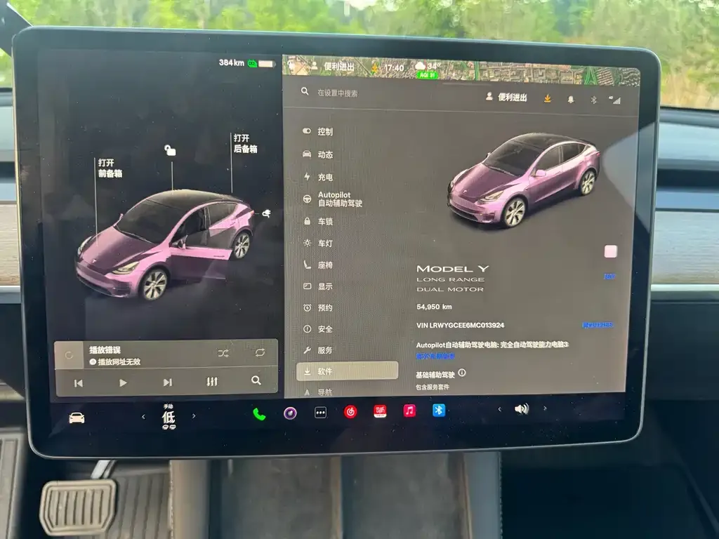Tesla Model Y 2021 из CN, фото 10