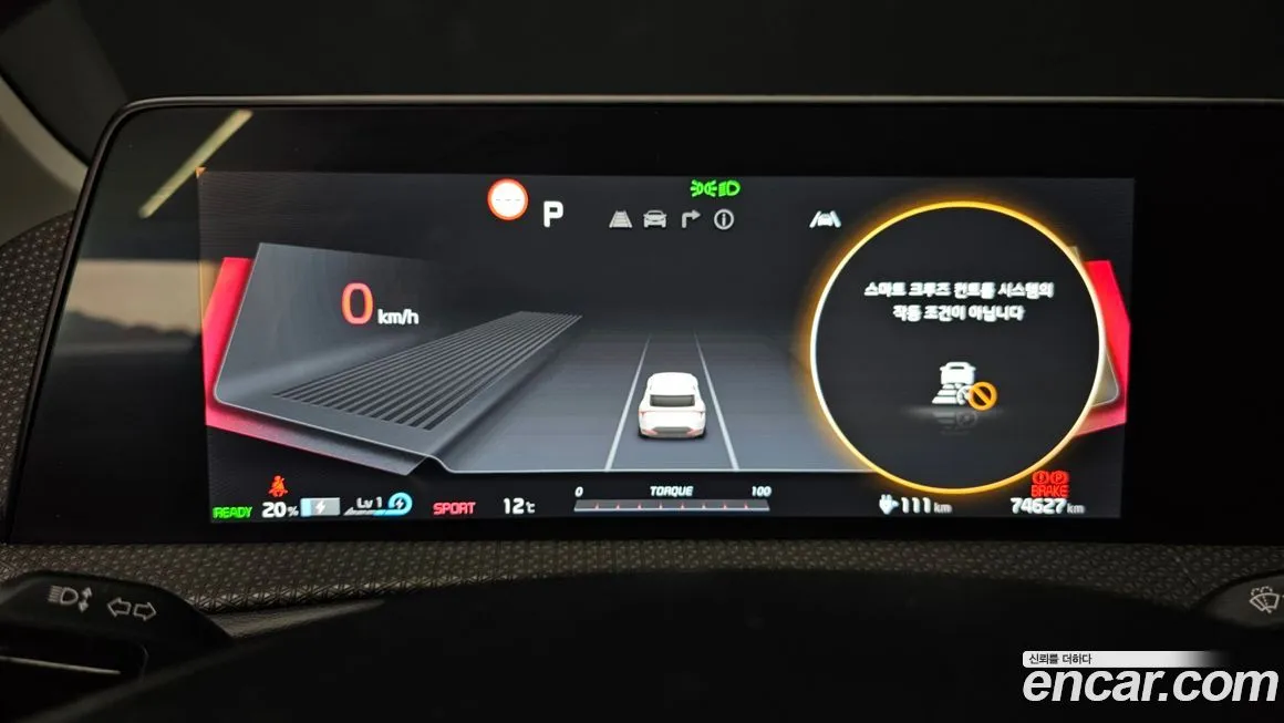 Kia EV6 2022 из KR, фото 8
