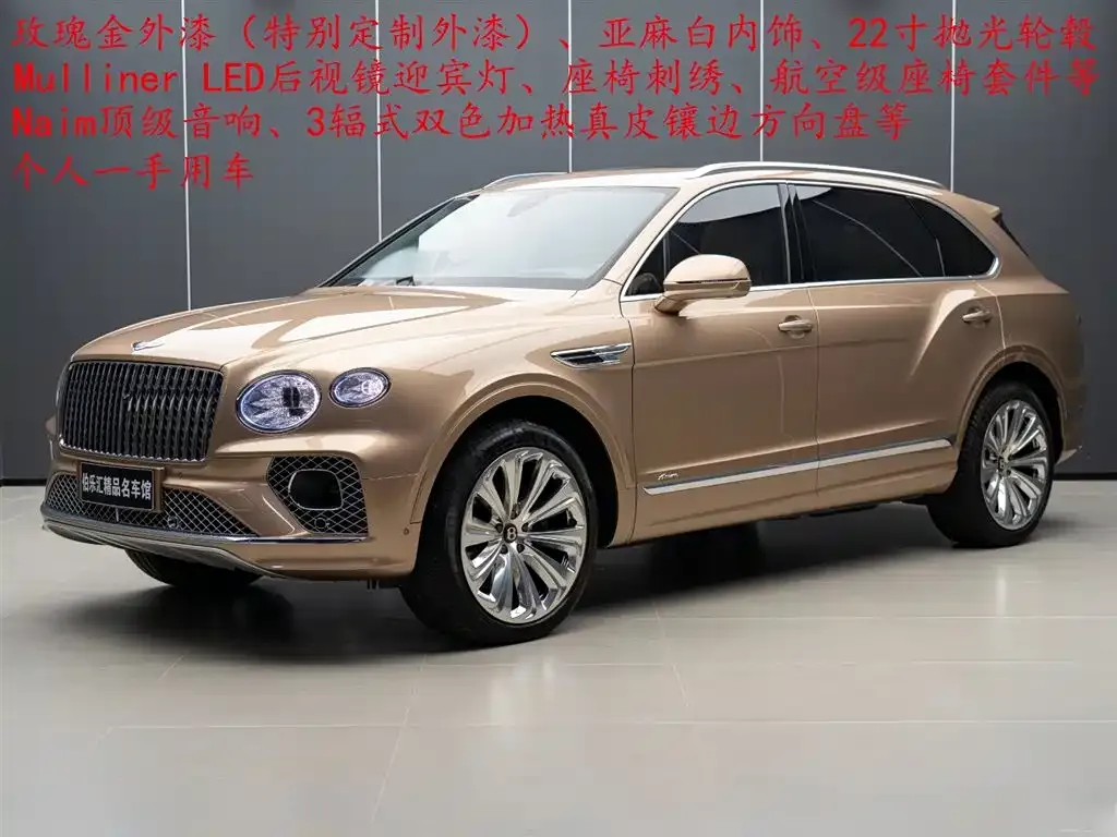 Bentley Bentayga 2023 из CN, фото 2