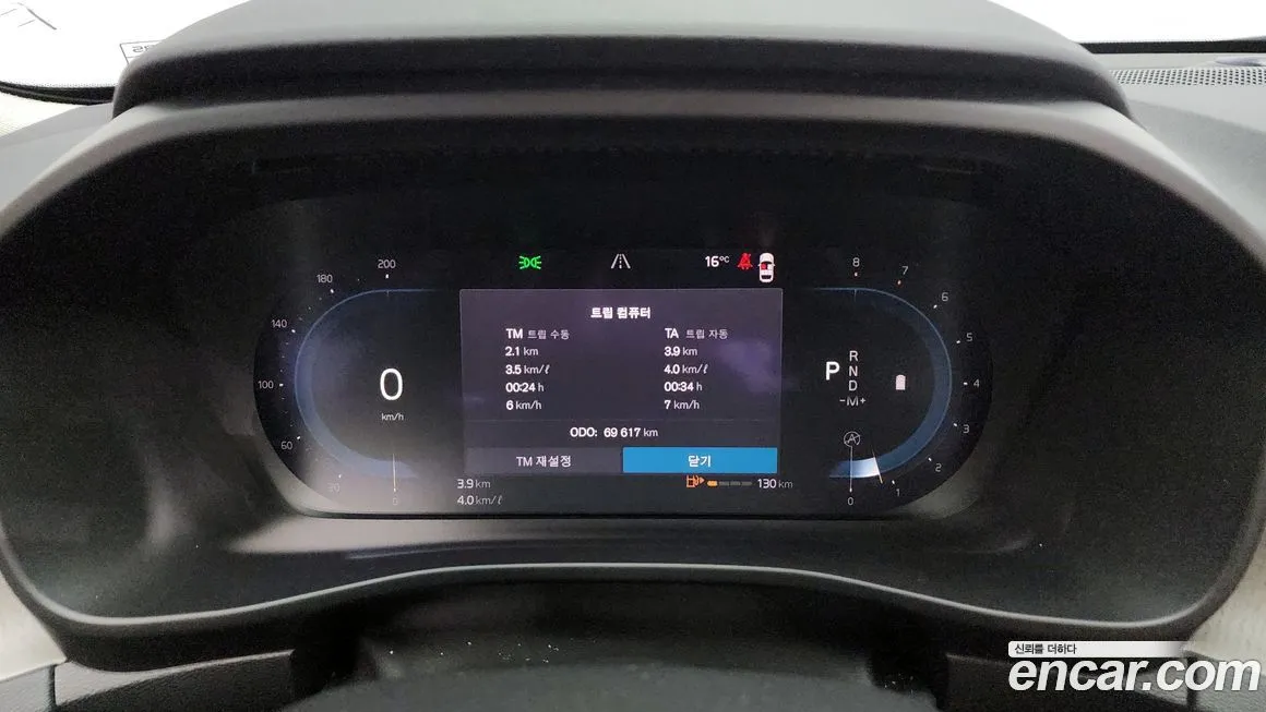 Volvo XC40 2023 из KR, фото 8