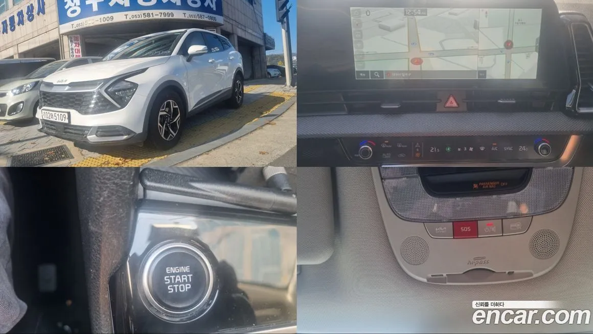 Kia Sportage — фото 1