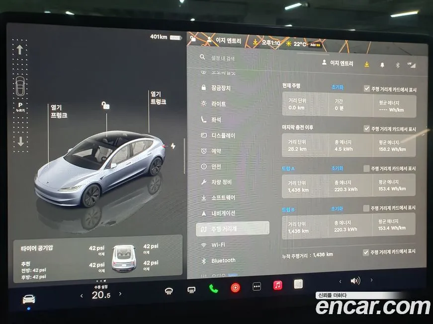 Tesla Model 3 2025 из KR, фото 8