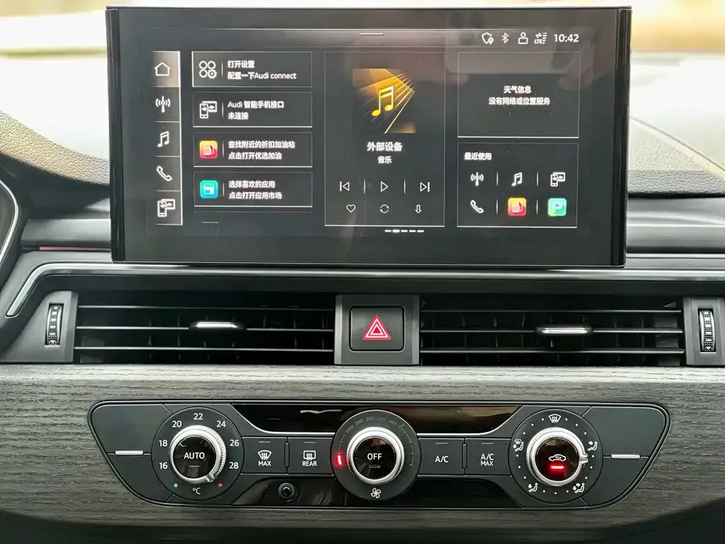 Audi A4L 2022 из CN, фото 9