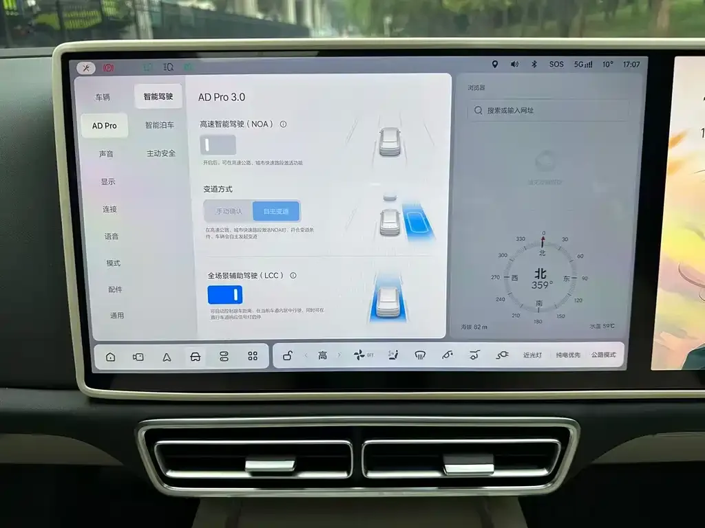 Li Auto L8 2024 из CN, фото 10