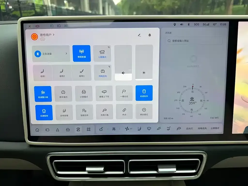 Li Auto L8 2024 из CN, фото 8