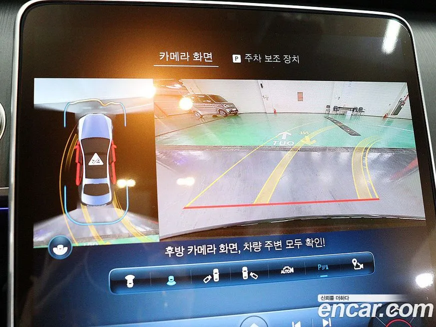 Mercedes-Benz S-Class 2021 из KR, фото 8