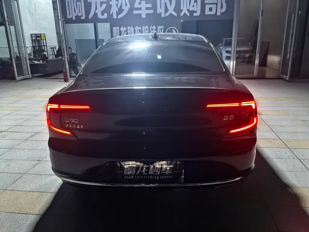 Volvo S90 2023 из CN, фото 7
