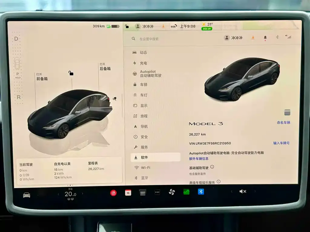 Tesla Model 3 2024 из CN, фото 4