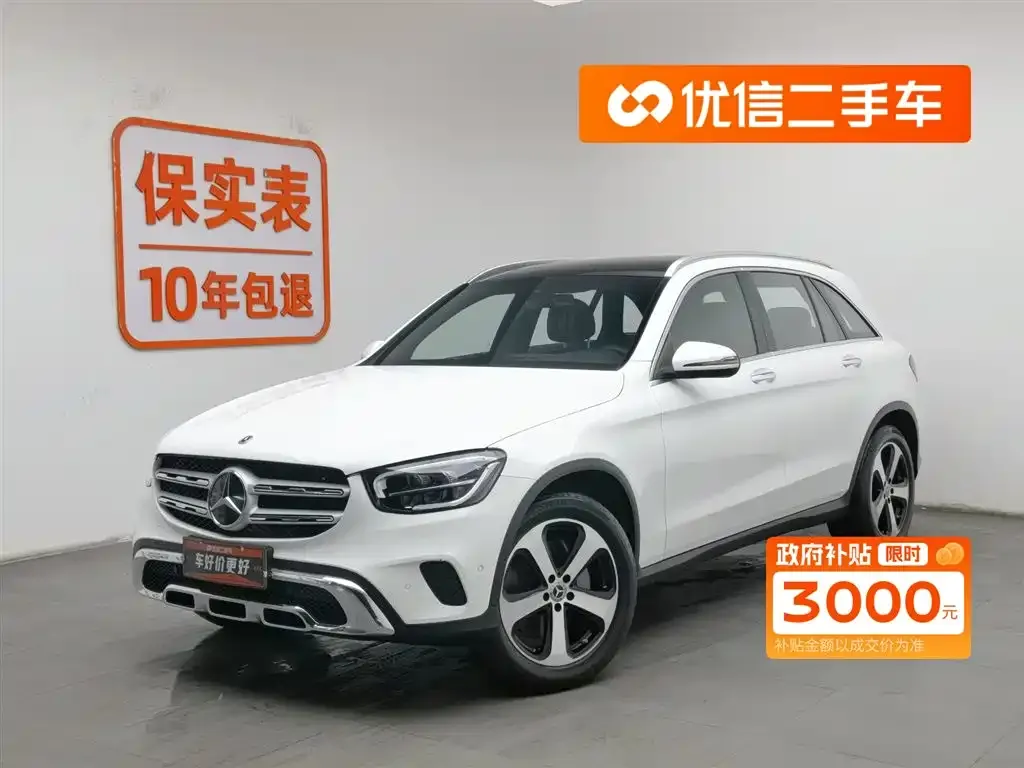 Mercedes-Benz GLC 2022 из CN, фото 1