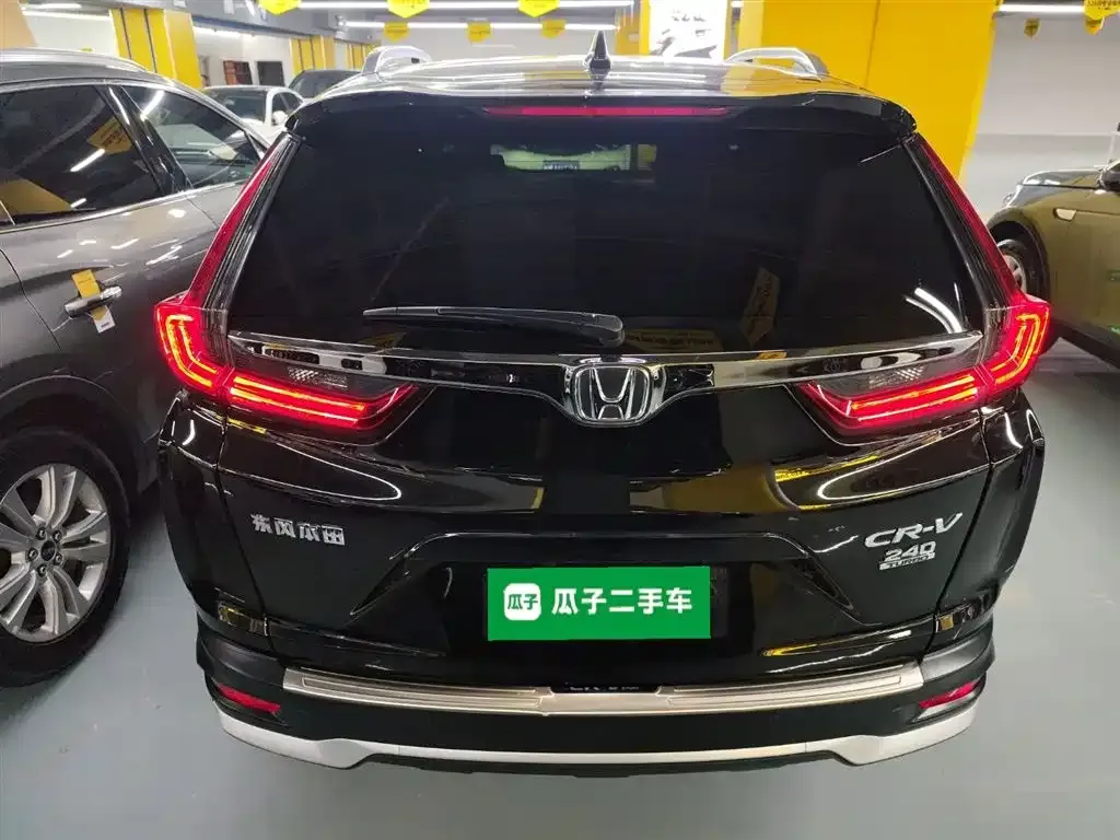 Honda CR-V 2022 из CN, фото 6