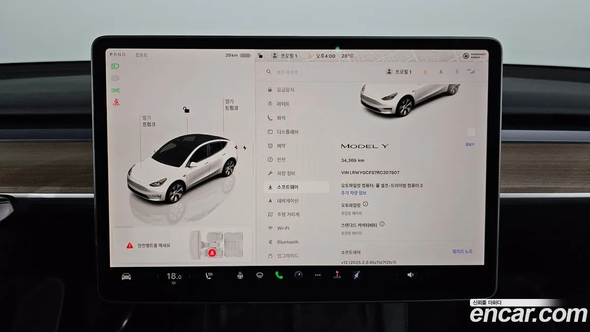 Tesla Model Y — фото 8