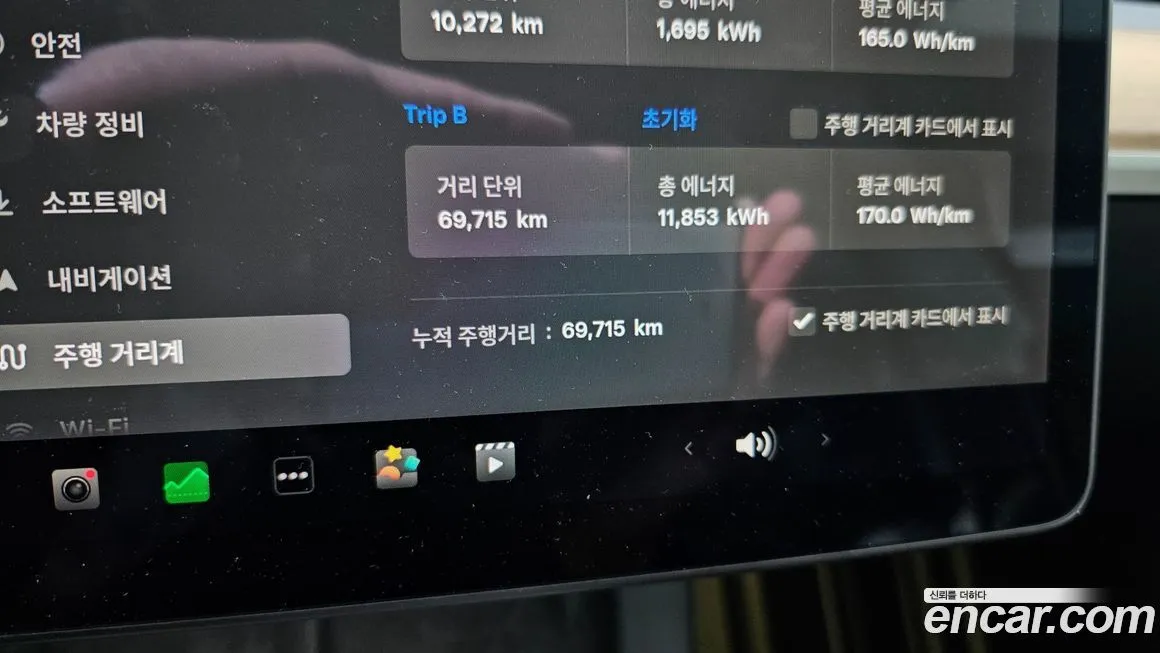 Tesla Model Y 2021 из KR, фото 8