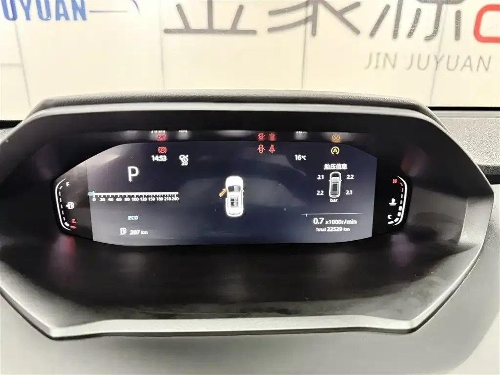 Changan CS55PLUS 2023 из CN, фото 9