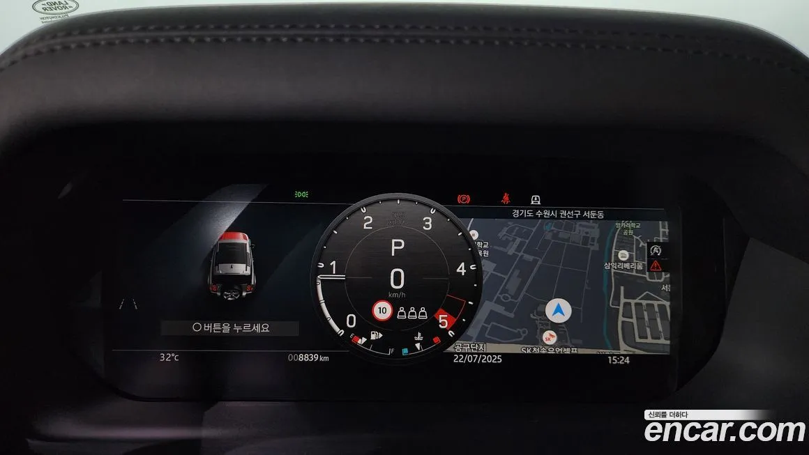Land Rover Defender 2024 из KR, фото 8