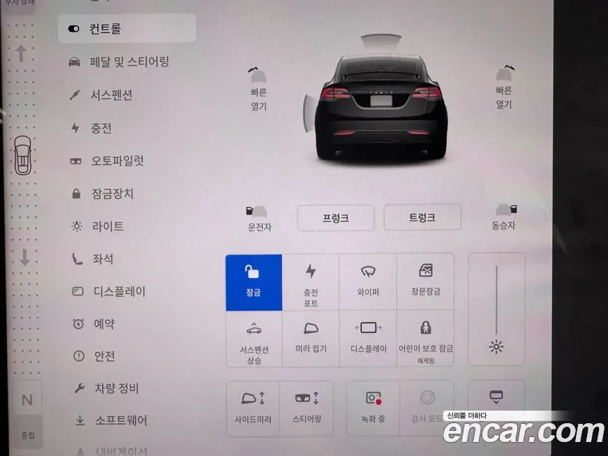 Tesla Model X 2023 из KR, фото 6