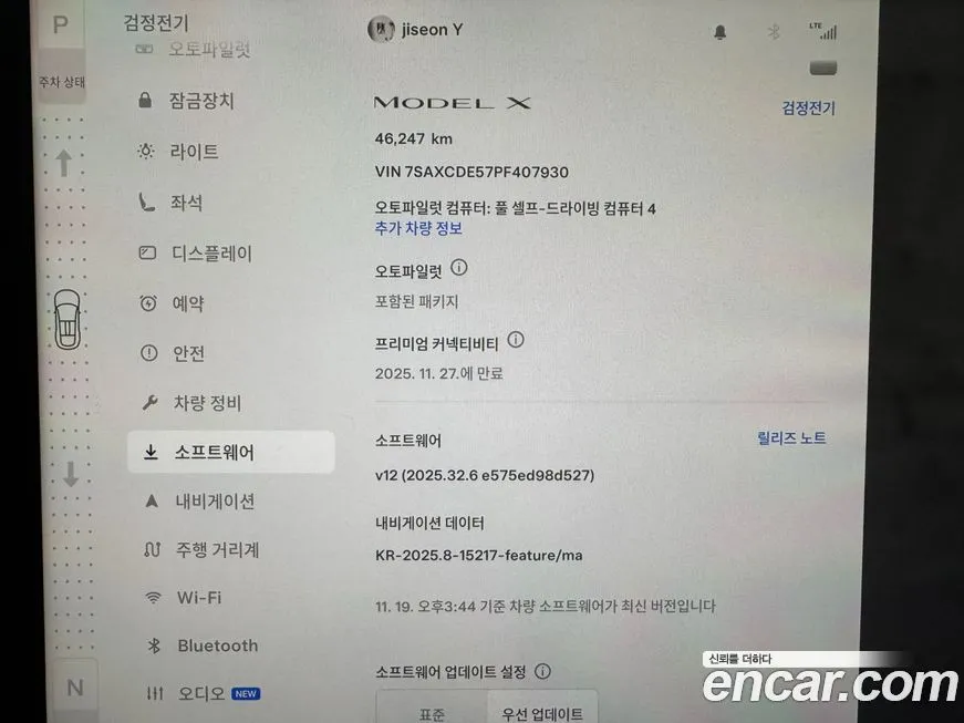 Tesla Model X 2023 из KR, фото 8