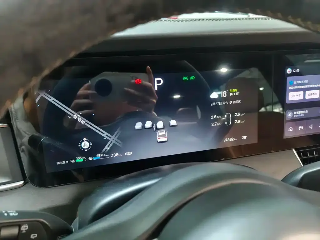 Li Auto ONE 2022 из CN, фото 8
