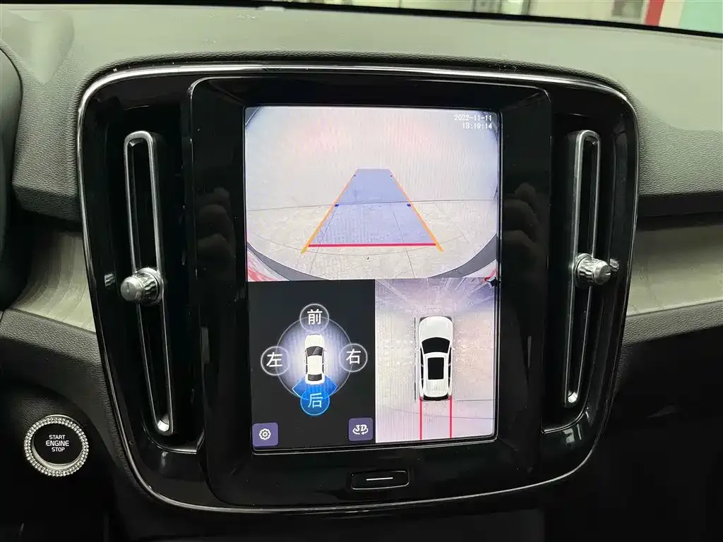 Volvo XC40 2023 из CN, фото 7
