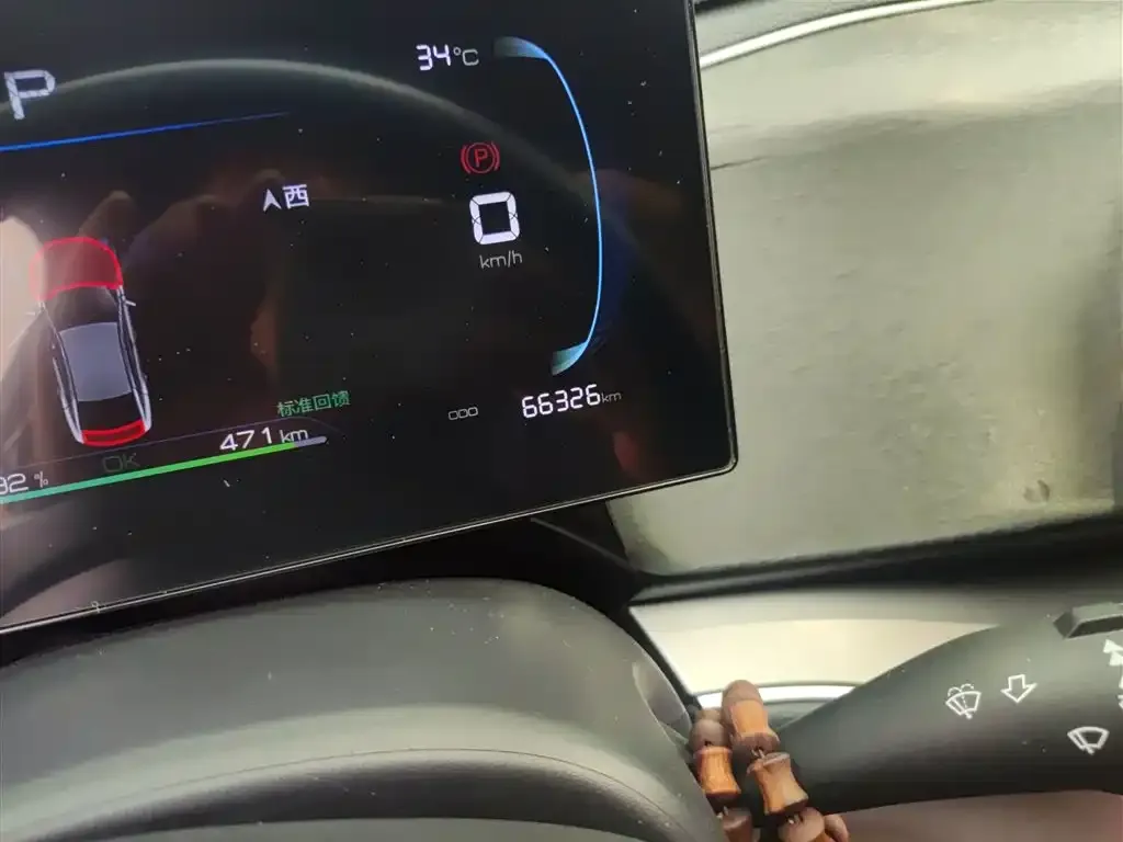 BYD Qin PLUS 2024 из CN, фото 9
