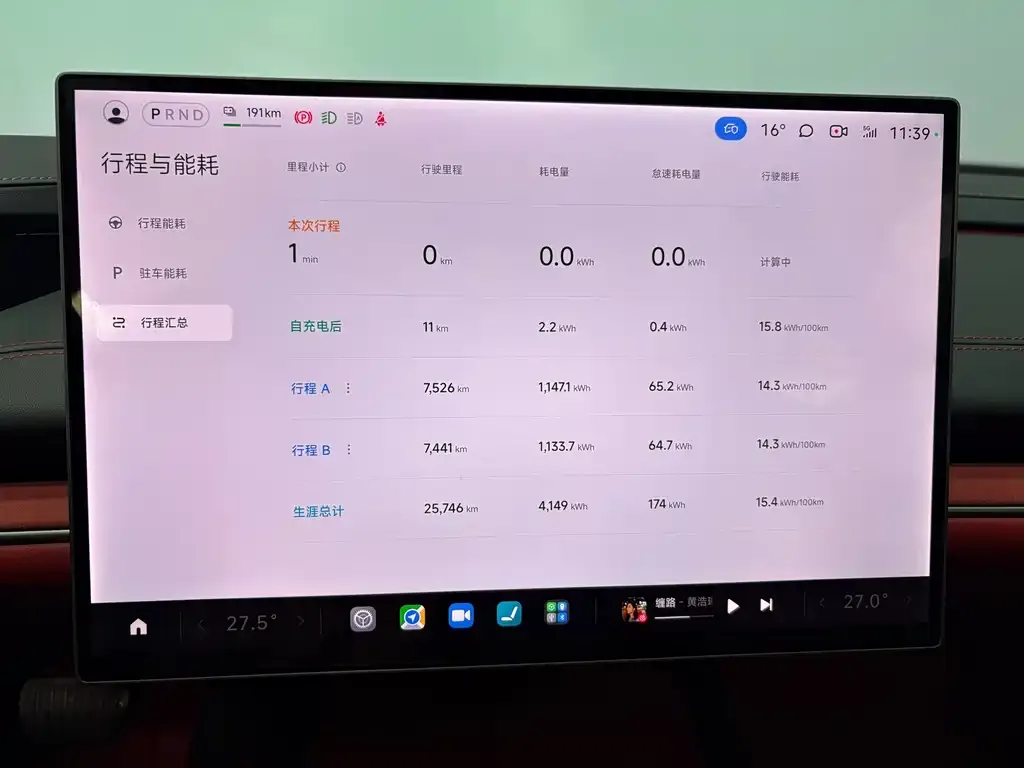 Xiaomi SU7 2024 из CN, фото 10