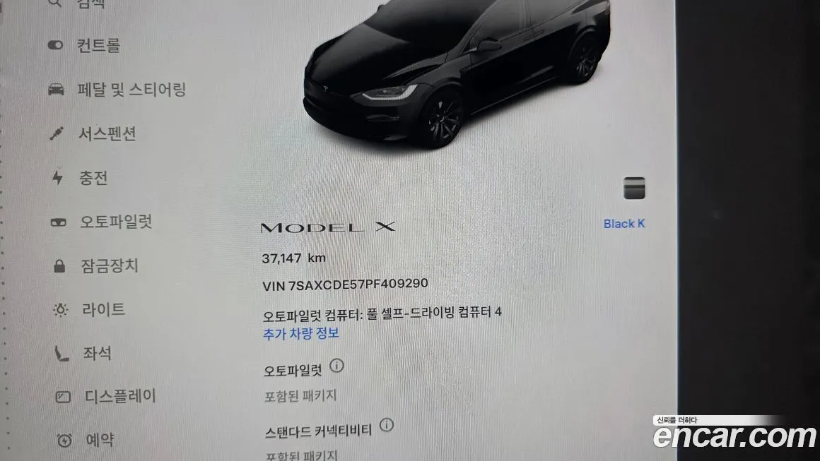 Tesla Model X 2023 из KR, фото 8