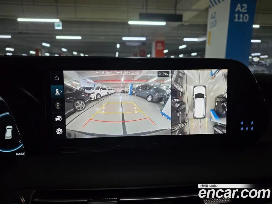 Hyundai Palisade 2023 из KR, фото 10
