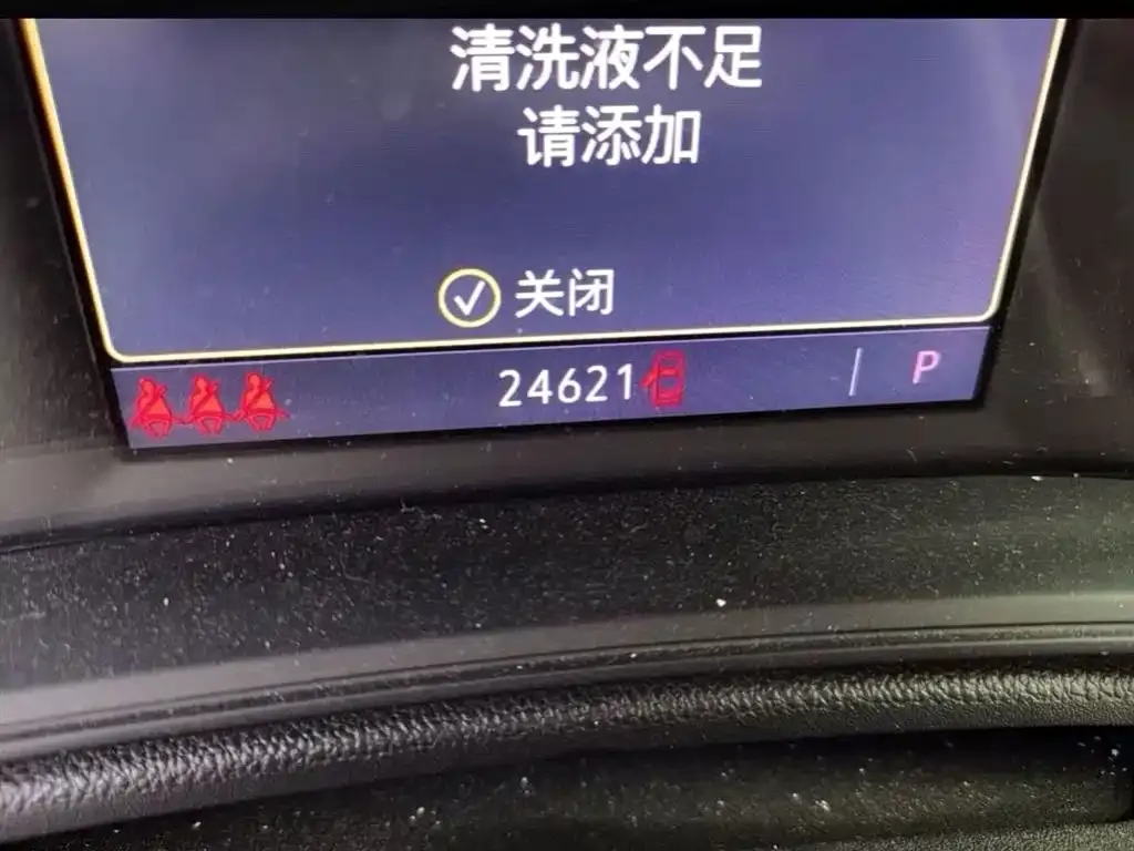 Buick Regal 2022 из CN, фото 6
