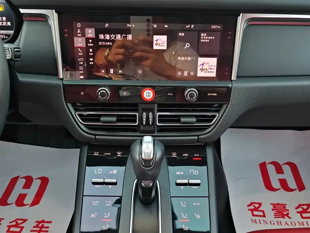 Porsche Macan 2023 из CN, фото 7