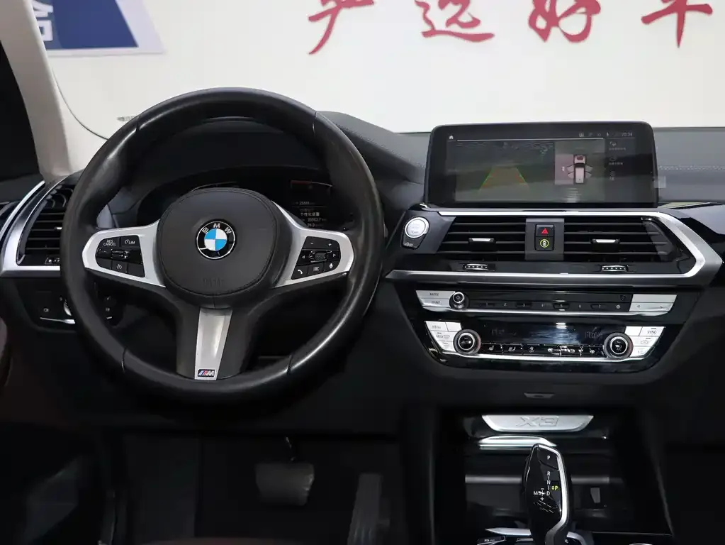 BMW X3 2021 из CN, фото 8