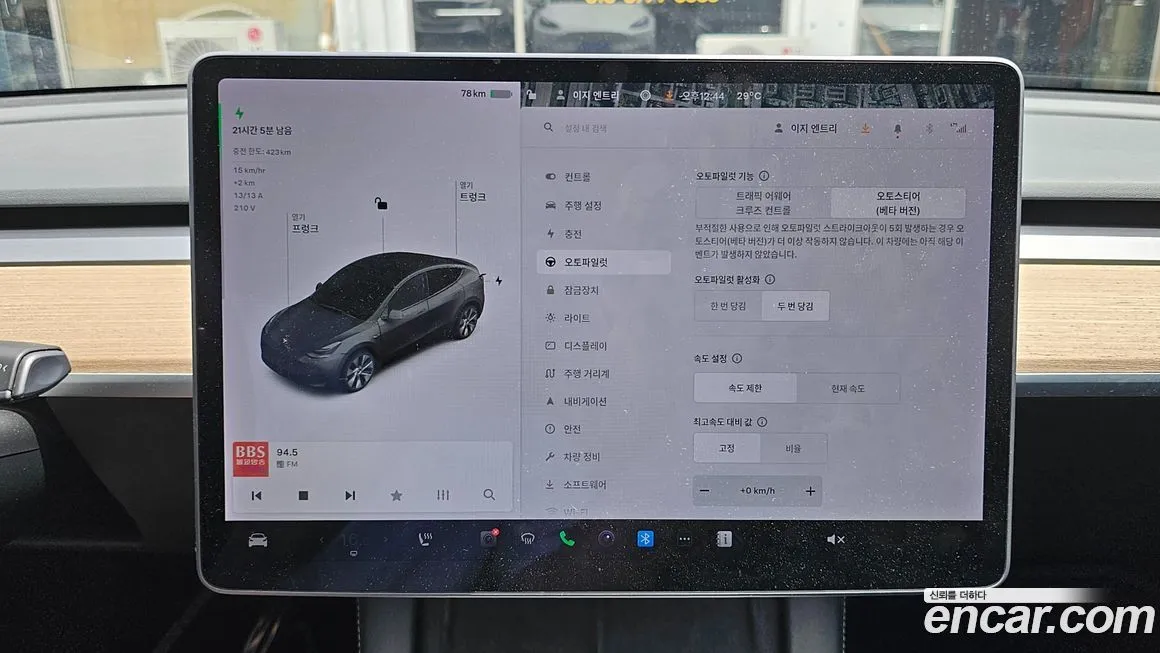 Tesla Model Y 2021 из KR, фото 4