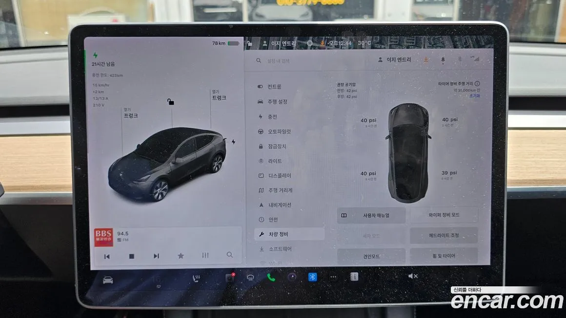 Tesla Model Y 2021 из KR, фото 5