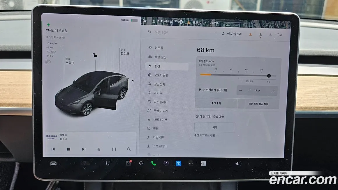 Tesla Model Y 2021 из KR, фото 9