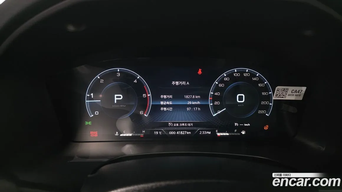 KG Mobility (Ssangyong) Rexton 2022 из KR, фото 8