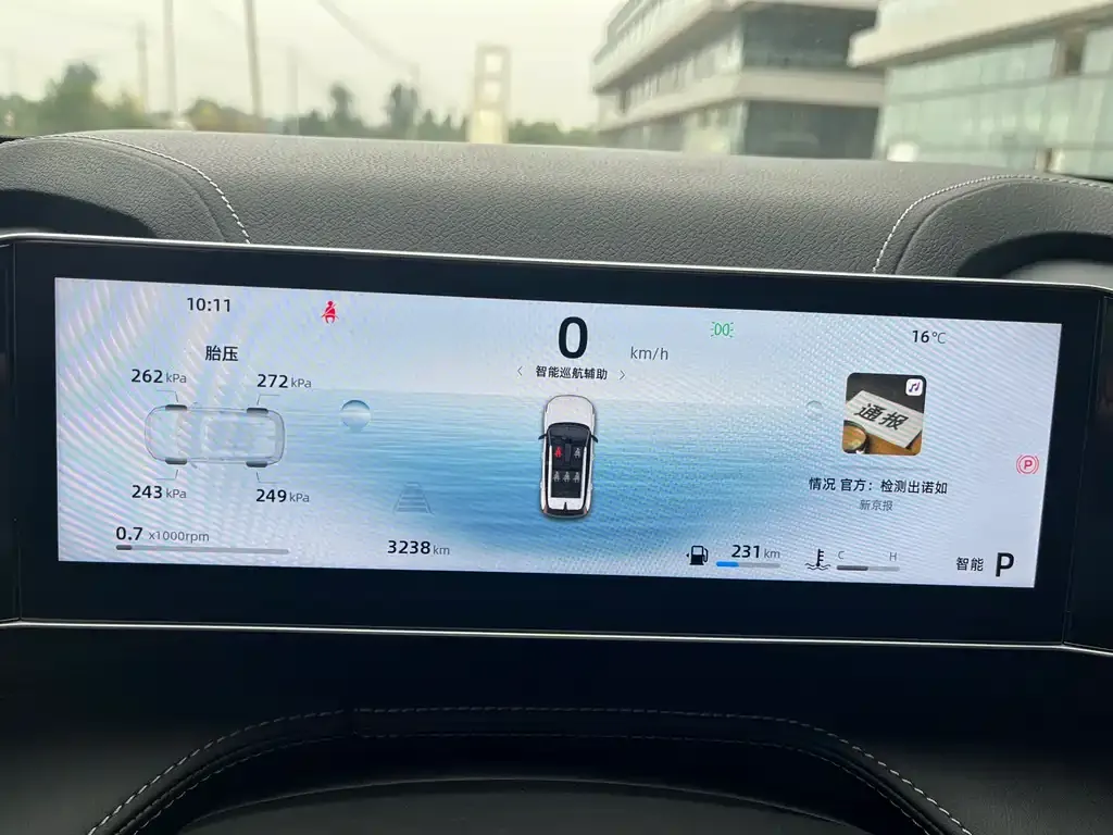 Geely Boyue 2024 из CN, фото 10