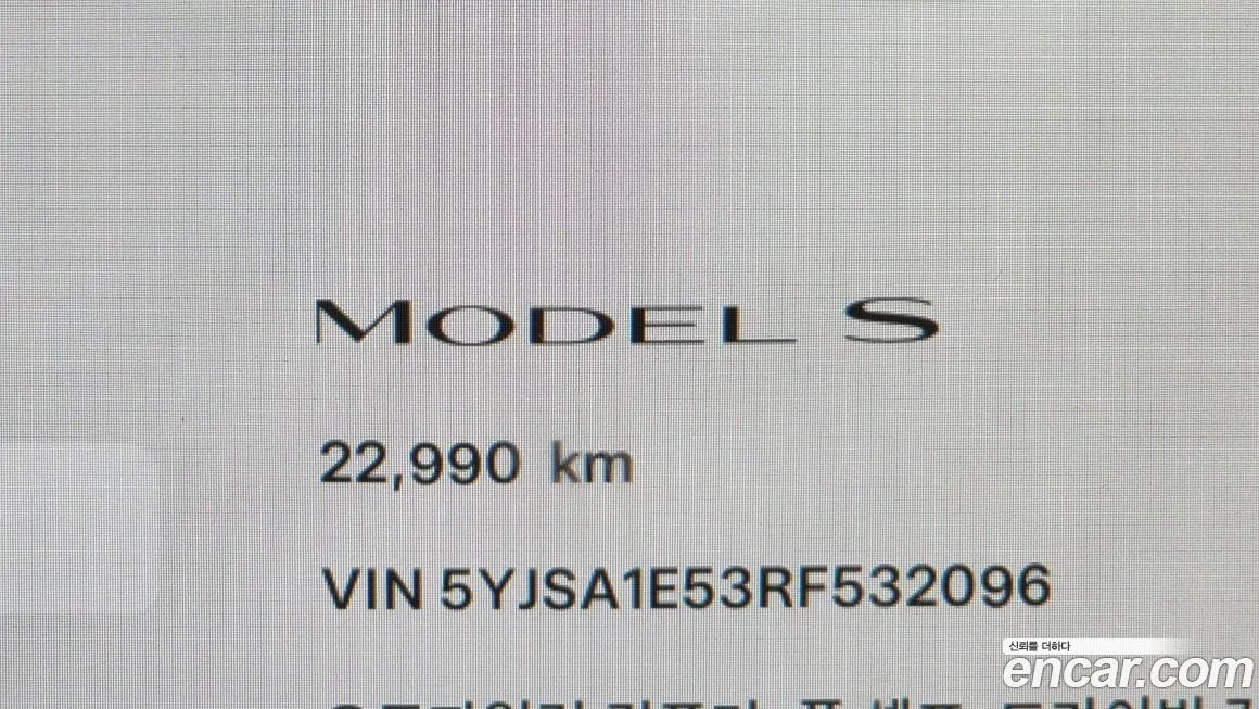 Tesla Model S 2024 из KR, фото 8
