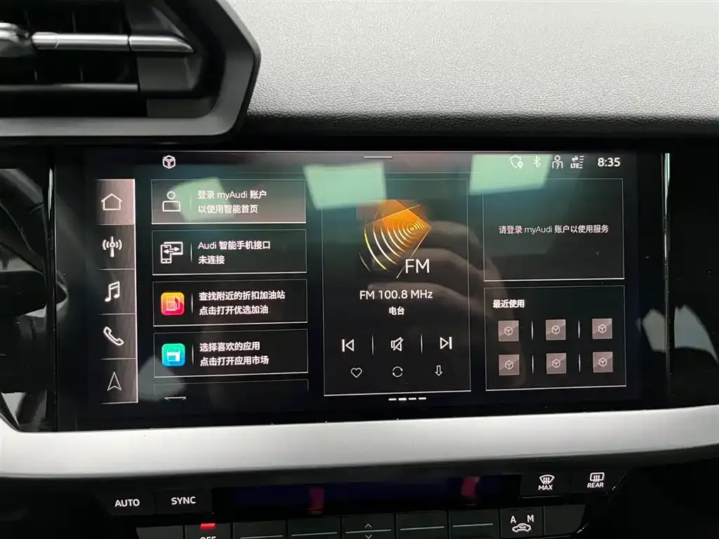 Audi A3 2023 из CN, фото 6