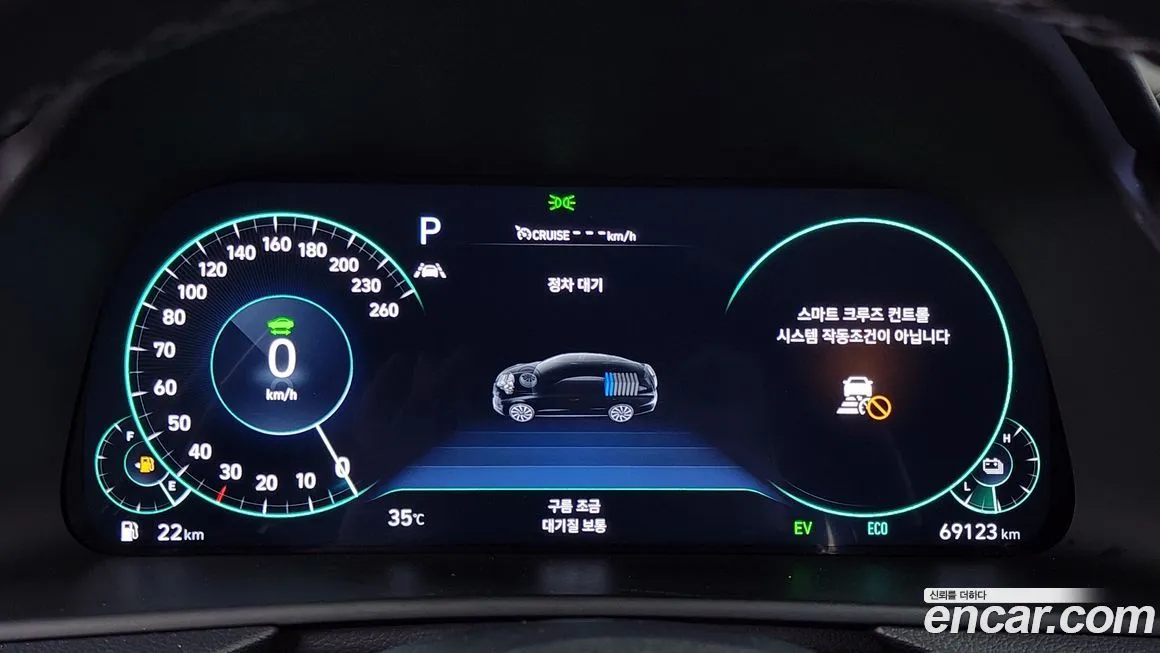 Hyundai Sonata 2021 из KR, фото 8