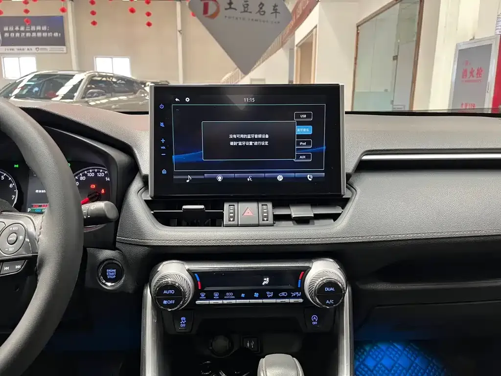 Toyota Wildlander 2021 из CN, фото 10