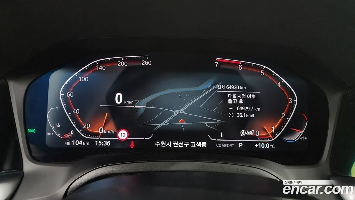 BMW 3-Series 2021 из KR, фото 8
