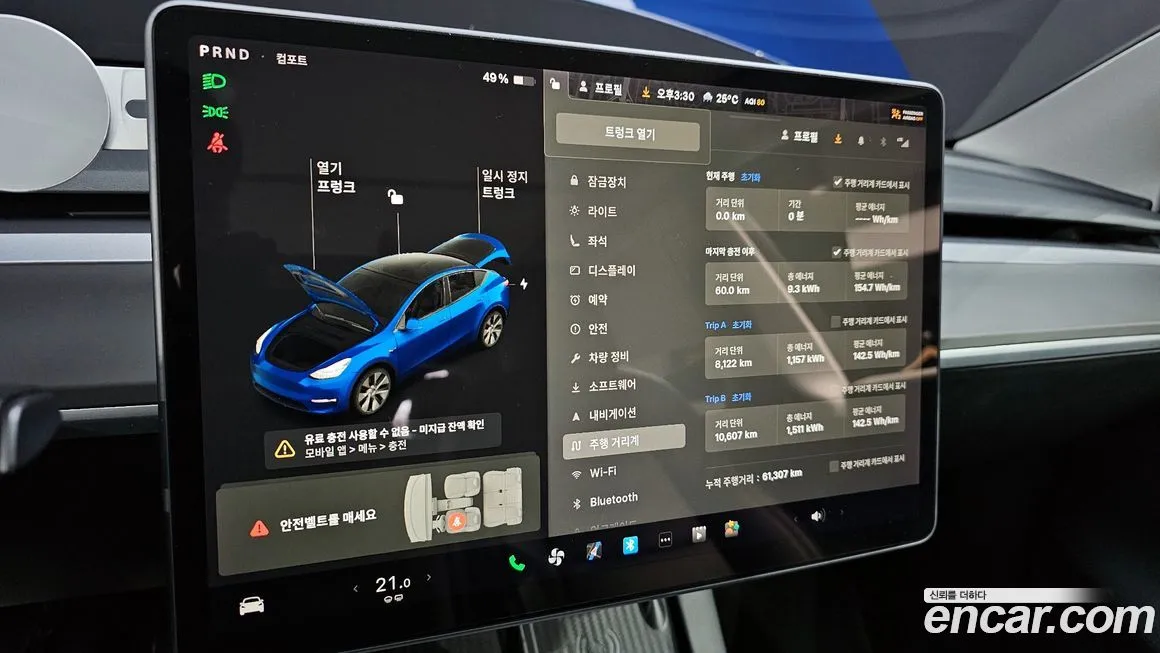 Tesla Model Y 2021 из KR, фото 8