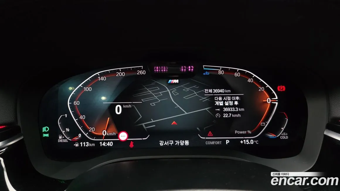 BMW 5-Series 2021 из KR, фото 8